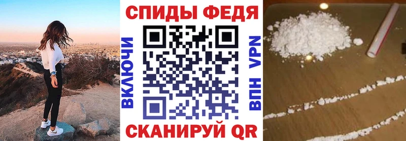 mega маркетплейс  Агрыз  АМФЕТАМИН 97%  это как зайти  цены  