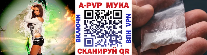 А ПВП крисы CK  площадка Telegram  Агрыз 