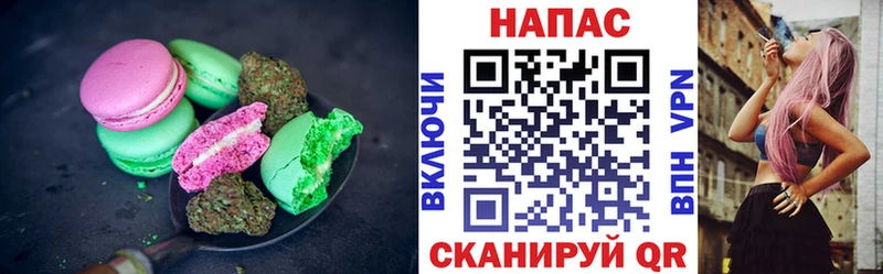 Canna-Cookies марихуана ОМГ ОМГ ССЫЛКА Агрыз купить