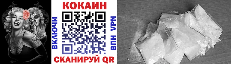 купить Агрыз КОКАИН 97%