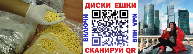 МЕГА ССЫЛКА  Агрыз  Экстази XTC  где купить наркоту 