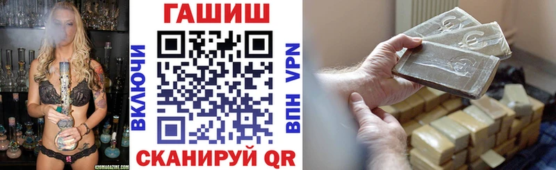 ГАШИШ Cannabis mega ссылка Агрыз