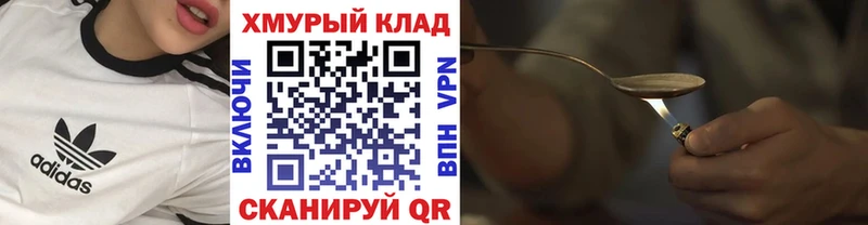 ГЕРОИН гречка  Агрыз 