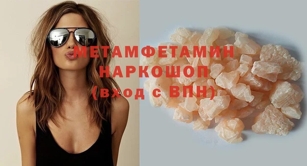 кокаин колумбия Абдулино
