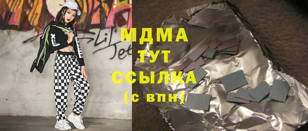 мдма Абаза