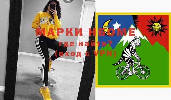 мдма Абаза