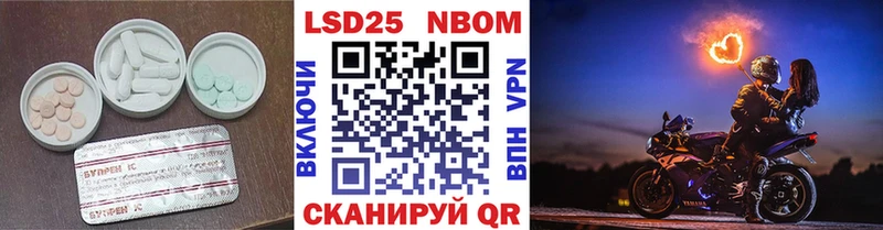 LSD-25 экстази кислота  MEGA сайт  Агрыз 