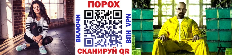 МЕТАМФЕТАМИН Methamphetamine  Агрыз 