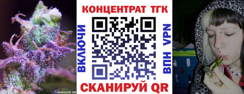 Дистиллят ТГК THC oil  цена   Агрыз 
