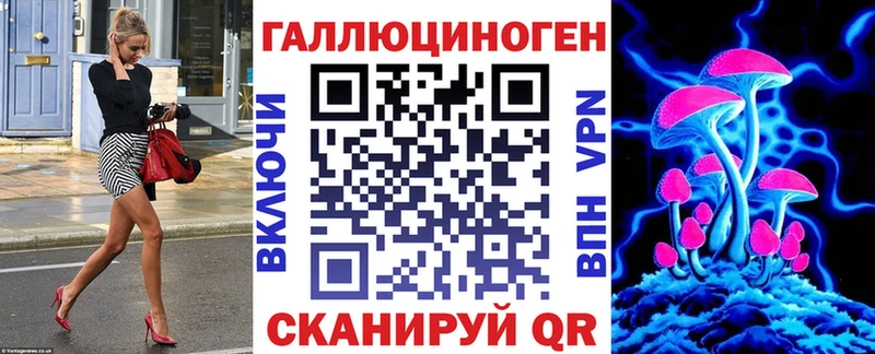 купить наркотики цена  Агрыз  Псилоцибиновые грибы мухоморы 